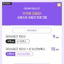 크리미의원 이미지