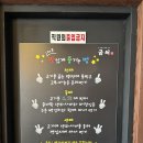 이호흑돼지 | 제주공항 근처 흑돼지 맛집 '굽써' 이호테우 실속파 참숯 직화구이 후기