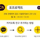피자나라치킨공주광주 이미지