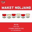 오천 하나로마트 이미지