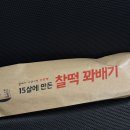 아하당구장 이미지