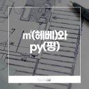 (주)금정통상 이미지