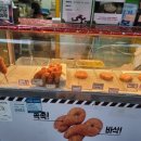 황금찹쌀꽈배기 - 서대문구 성산로 315 | 황금찹쌀꽈배기