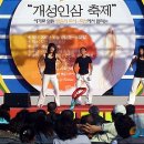 개성인삼농업협동조합 이미지