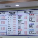 둔전회센터