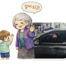 쌍둥이네 이미지