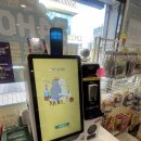 한재범 카카오 검색결과