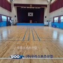 단포초등학교 이미지