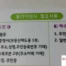 칠암현장민원실 이미지