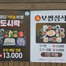 도시철도 연산역 10번출구 이미지