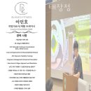 블랑꼬피트니스태장점 이미지