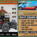 유등로669번길 이미지