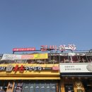 천안현수막