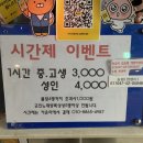 열창노래연습장 이미지