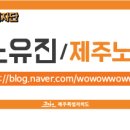 제주축산농협 축산물공판장 이미지