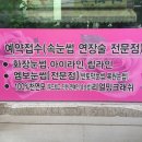 헤라뷰티샵 이미지