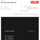 유스더식 이미지