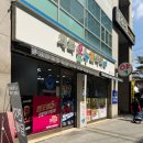 수유온누리약국 이미지