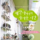 즐거운시간 네이버블로그