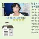 정우공인 중개사