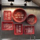 삼바리덕천점 이미지