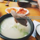 하성설렁탕 이미지