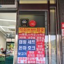 가평펜션 가평 정육점 삼겹살 아리 축산