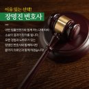이솔법률사무소 이미지
