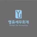 영유기업 이미지