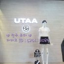 유타골프전주점