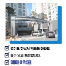 하남더샵공인중개사사무소 이미지