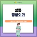 금일마취통증의학과의원 이미지