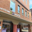 남가좌새롬어린이도서관 | 서대문구 도서관 남가좌동 도서관 남가좌새롬어린이도서관 어린이 도서관 서대문구 가 볼만한 곳