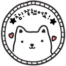 광명유도관 네이버블로그