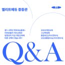 아이들에듀 이미지