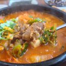 찌개통 이미지