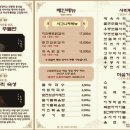 춘천집 이미지