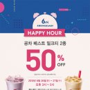 공차수유