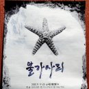 크리에이티브 랩 유랑