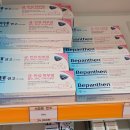 광주제일큰약국 이미지