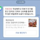웅이농장 네이버블로그