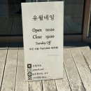 [청주 네일샵] 분평동 유월네일｜청주야간네일·가격·이벤트·주차·유지력 솔직후기
