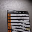 뉴월드PC방 이미지
