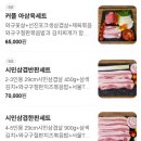 종로3가역 1번 출구 | 종로3가역 삼겹살 가족 회식모임 맛집 시민회관 추천