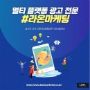 광주광고