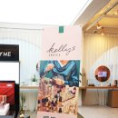 뷰티바이초이스 이미지