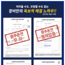 삼진오토바이 - 창원시 마산합포구 진동시장길 11 | 삼진오토바이