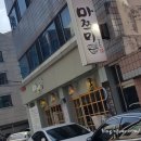 카이스트 서쪽 쪽문 이미지