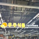 길동우동 고덕역점 이미지
