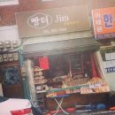 간판나라 - 논산시 계백로1146번길 6-31 | 간판나라